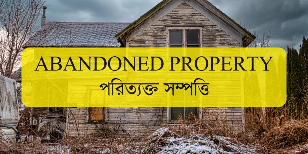 abandoned property
