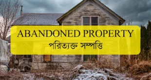 abandoned property