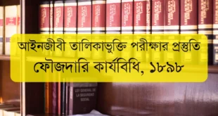 Bar Council Exam Preparation CrPC